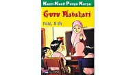 Image of Kecil Kecil Punya Karya Guru Matahari
