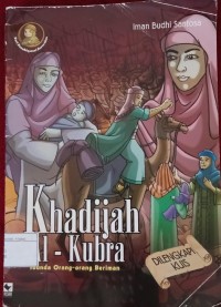 Image of Khadijah Al Kubra