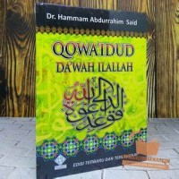 Image of Qawa'idud Da'wah Ilallah